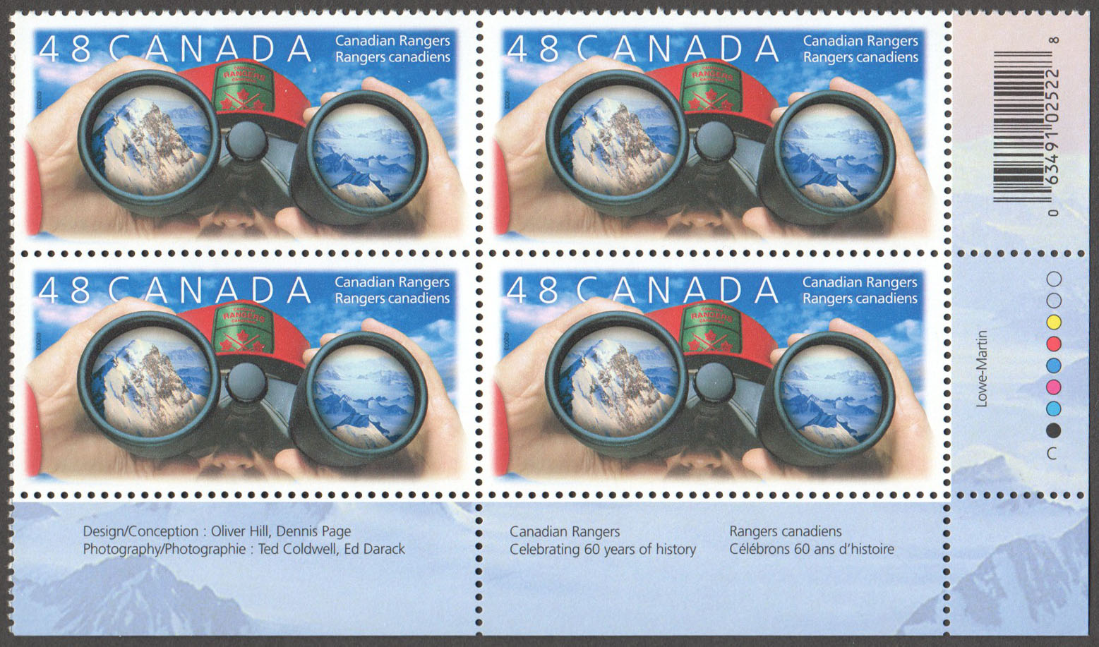 Canada Scott 1984 MNH PB LR (A5-5) - Click Image to Close